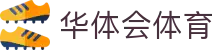 华体会·体育-华体会(中国)