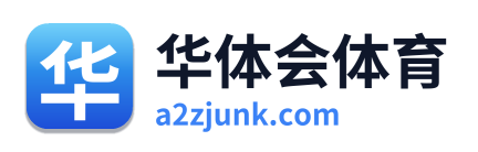 华体会体育